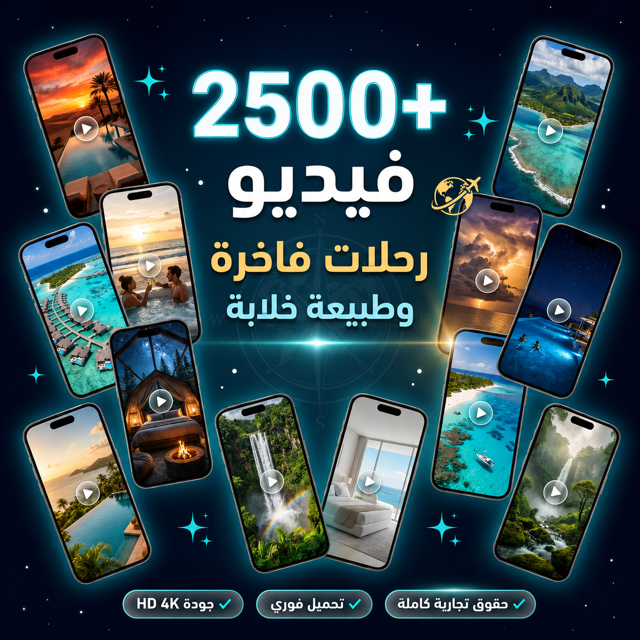 2500+ مقطع فيديو قصير للسفر والطبيعة | Reels جاهزة للنشر بجودة 4K — 2